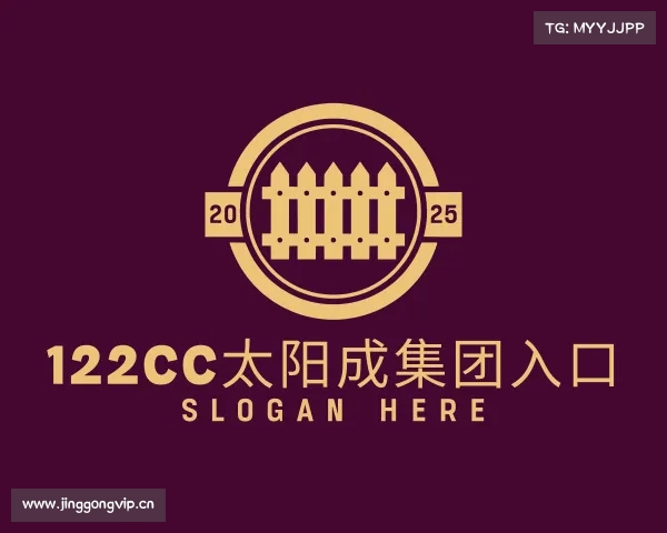 了解122cc太阳成集团入口